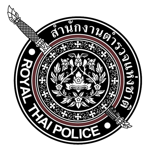 สถานีตำรวจภูธรเกาะทวด logo